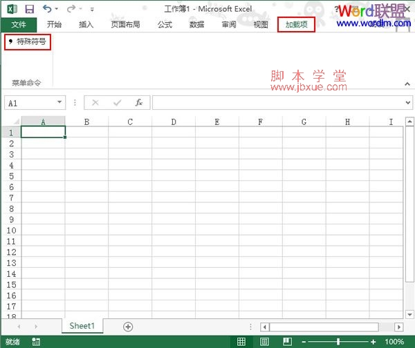 Excel2013Ԫ1