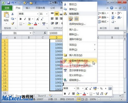 excel2010ûָʽ1