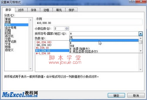 excel2010ûָʽ2