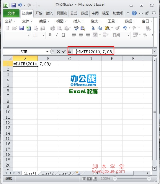 Excel2010ʱ亯1