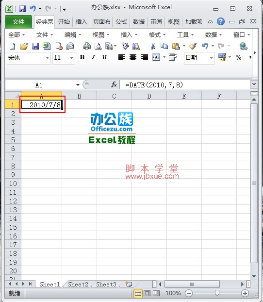 Excel2010ʱ亯2
