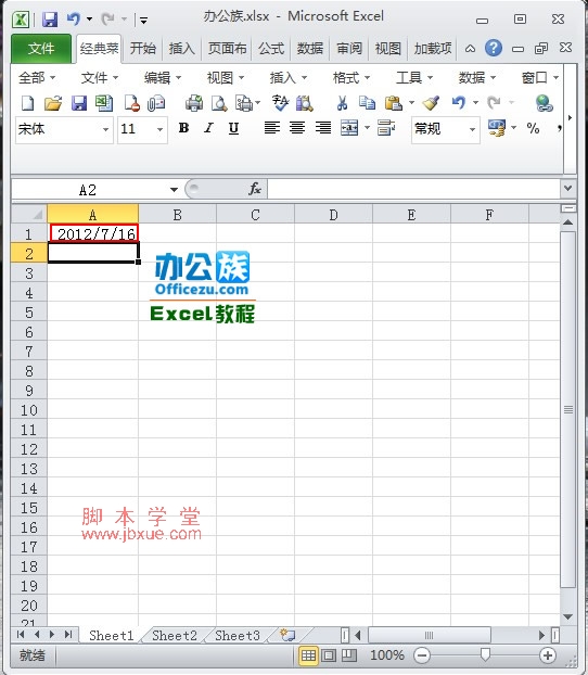 Excel2010ʱ亯4