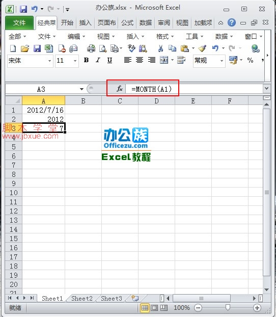 Excel2010ʱ亯6