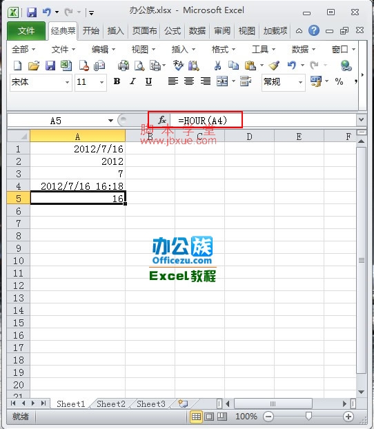 Excel2010ʱ亯8