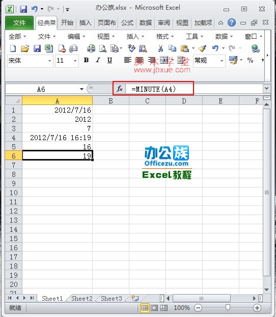 Excel2010ʱ亯9