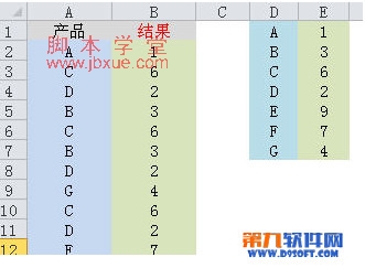 Excel滻