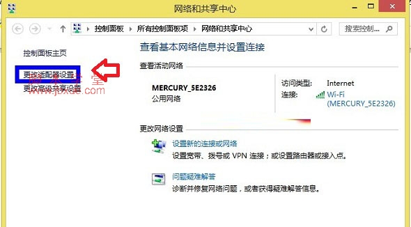 Win8IPַ2