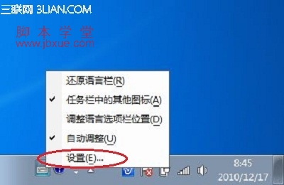 Win7뷨ͼ̳2