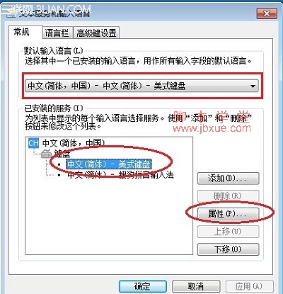 Win7뷨ͼ̳3