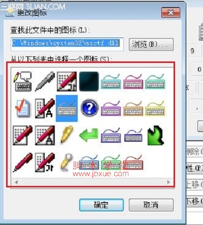 Win7뷨ͼ̳5