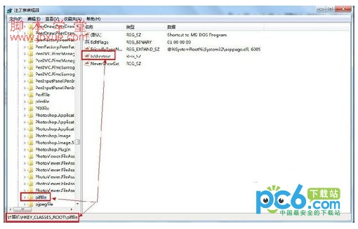win7ܰѳ5