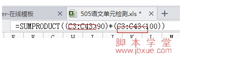 ExcelúͳƳĳм3