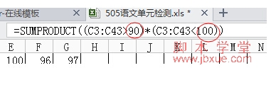 ExcelúͳƳĳм4