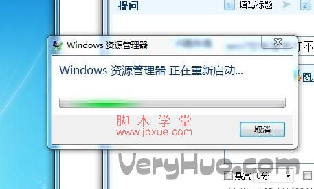 windows7Դֹͣ1