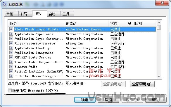 windows7Դֹͣ4