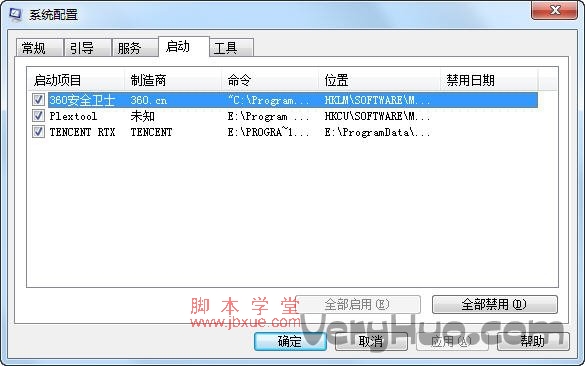 windows7Դֹͣ5