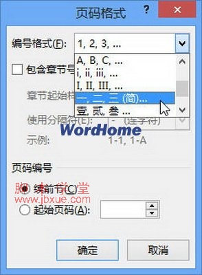 Word2010Ÿʽҳ3