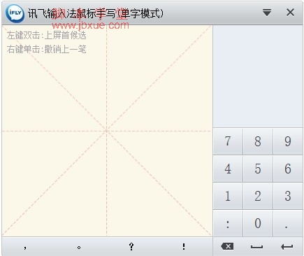 Ѷ뷨԰ʹý̳7