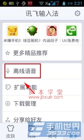 Ѷ뷨2