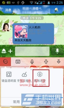 Ѷ뷨6