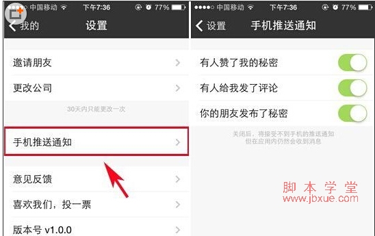 ֻqq2014ôرգͼ