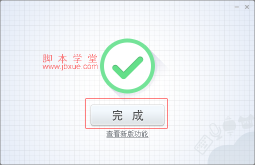 Ѷ뷨԰ôãѶ뷨԰÷̳(6)