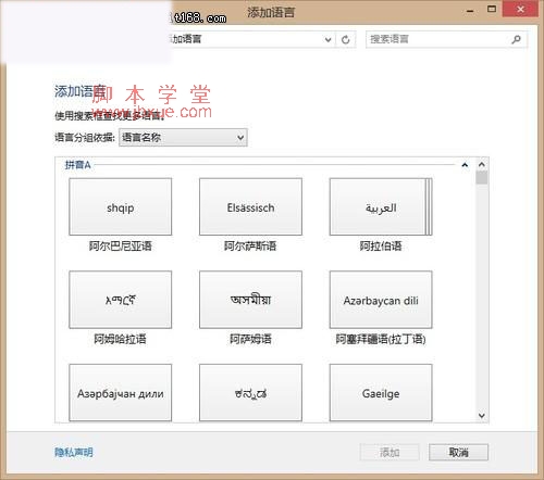 뷨 ΢win8ϵͳü3