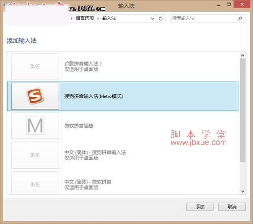 뷨 ΢win8ϵͳü5