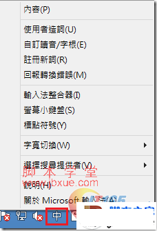 Win8ôл뷨ȫ/3