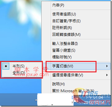 Win8ôл뷨ȫ/4