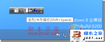 Win8ôл뷨ȫ/5