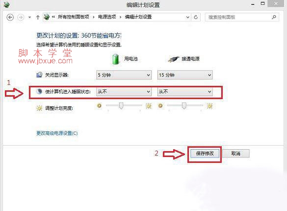 Win8.1ôر Win8.1ͼĽ̳4