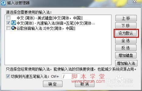 ΰѹ뷨ΪĬ뷨