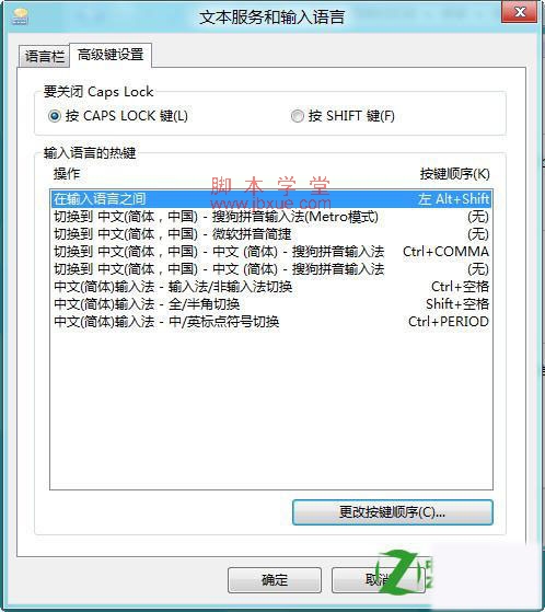 win8ϵͳлӢ뷨7