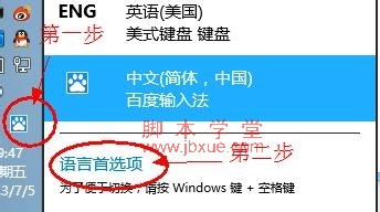 win8Ĭ뷨ôΪӢ1