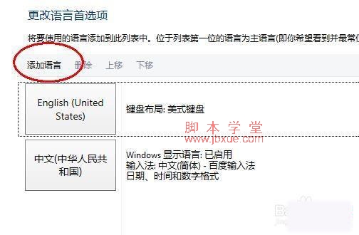 win8Ĭ뷨ôΪӢ2