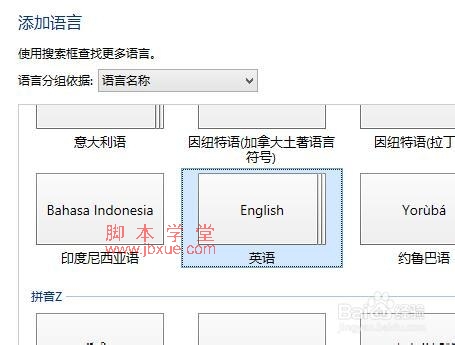 win8Ĭ뷨ôΪӢ3