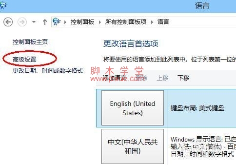 win8Ĭ뷨ôΪӢ5