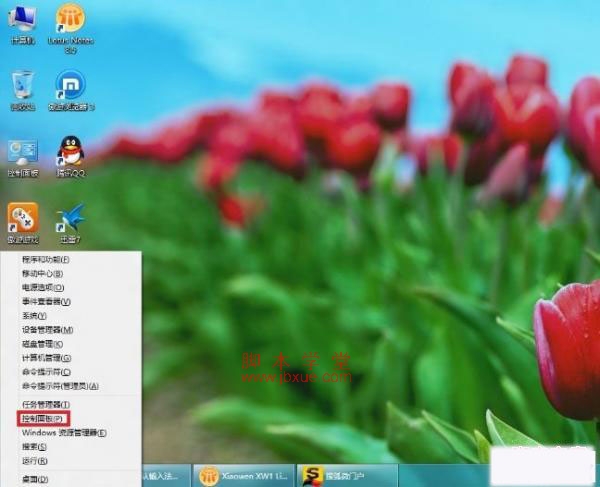 win8ôĬ뷨1