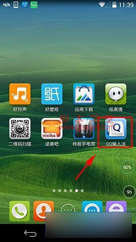 <a href=http://www.jb200.com/shoujiqq/ target=_blank class=infotextkey>ֻqq</a>뷨ôԶ1
