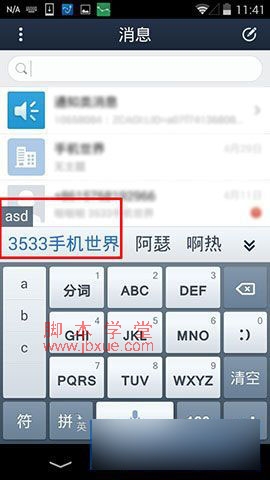 ֻqq뷨ôԶ7