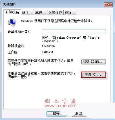 win7ļ޷ô죿ļȨ޷÷2