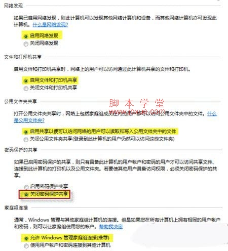 win7ļ޷ô죿ļȨ޷÷4