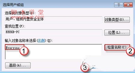 win7ļ޷ô죿ļȨ޷÷9