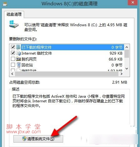 win8.1ϵͳ1