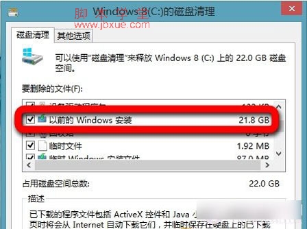 win8.1ϵͳ2