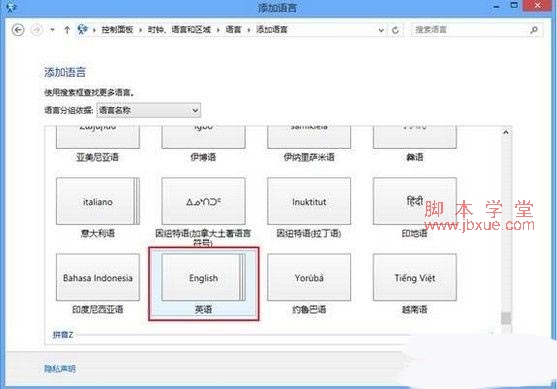 Win8ϵͳԴ뷨ôɾ2