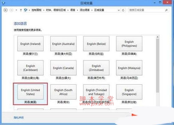 Win8ϵͳԴ뷨ôɾ3