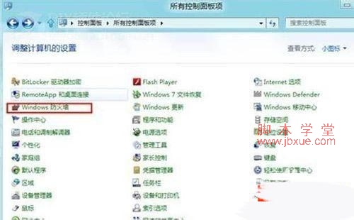 win8ǽرշͼĽ̳3