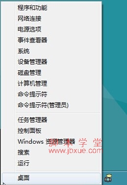 win8濪ʼ˵2